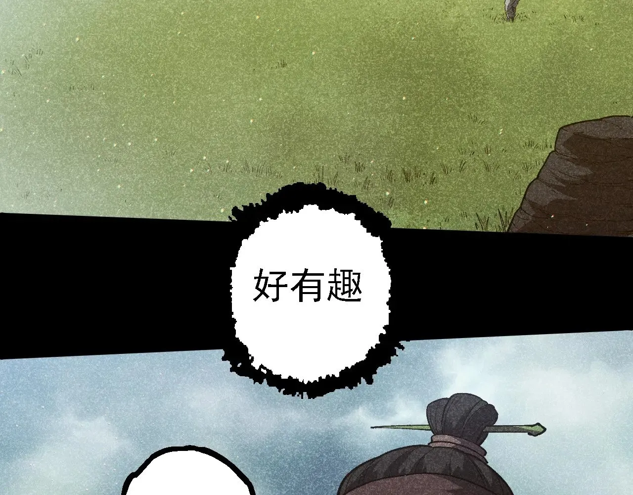 第221话 王对王20