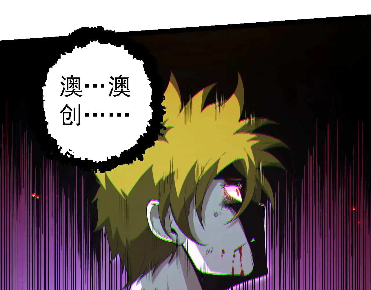 第209话 群体进阶96