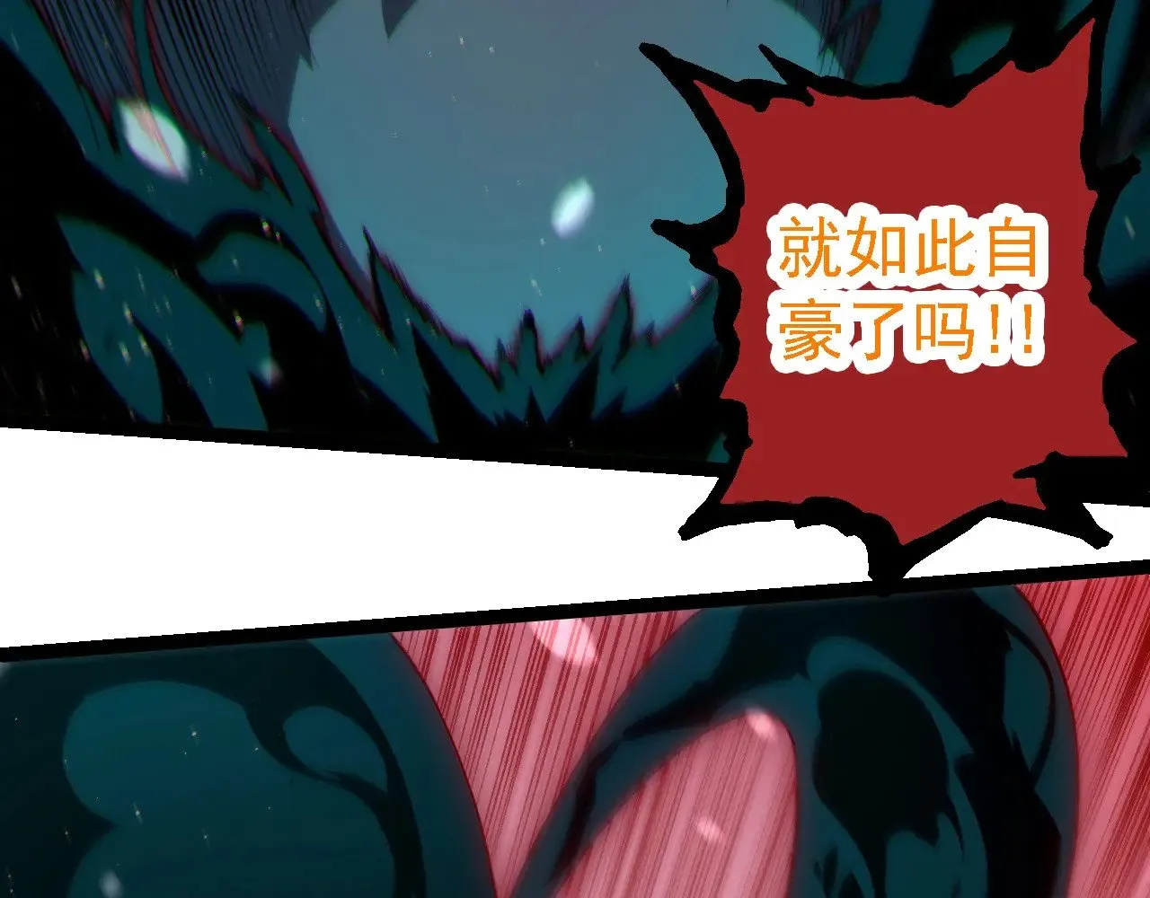 第221话 王对王70