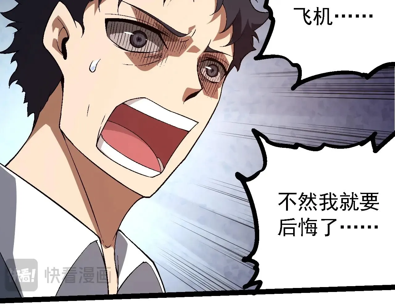 第216话 帮我复仇11