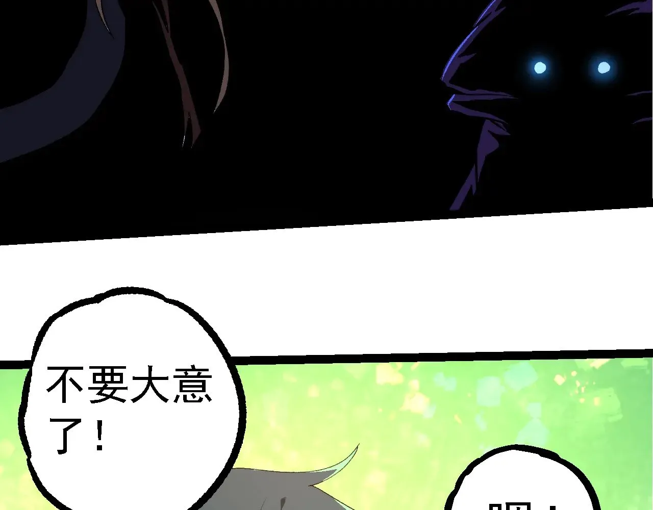 第219话 全军出击55