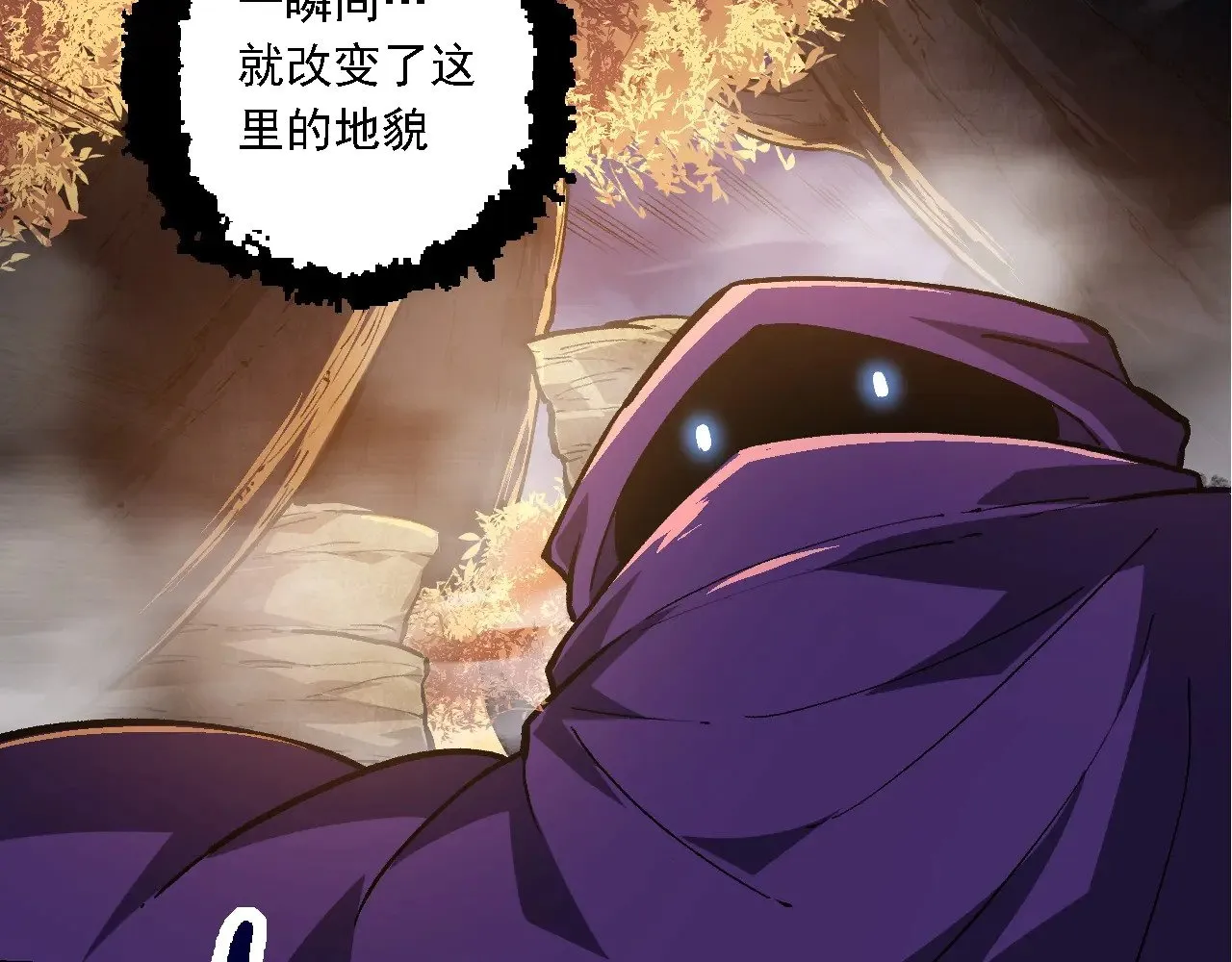 第219话 全军出击38