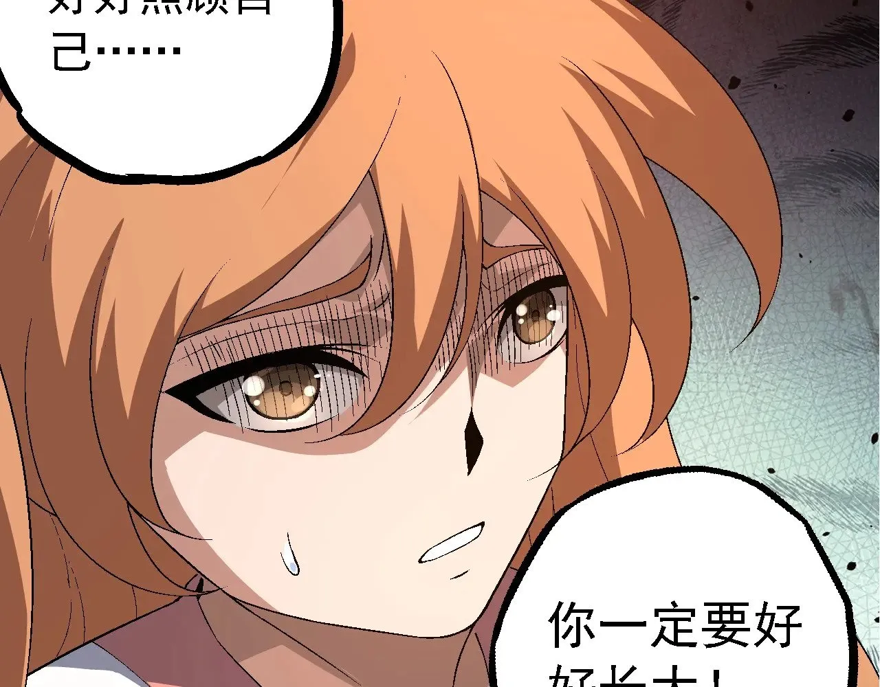 第216话 帮我复仇26