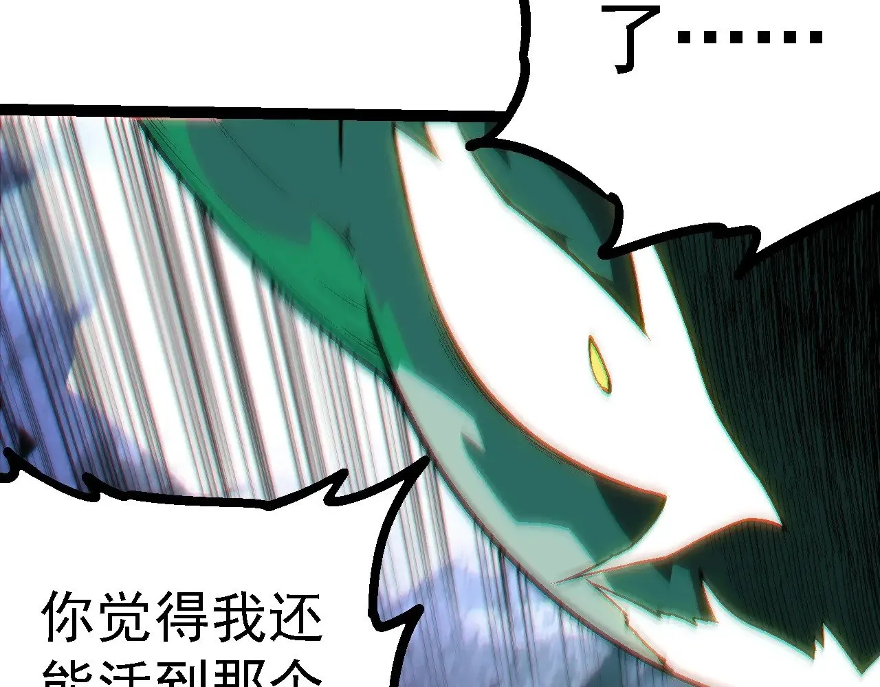 第213话 谈判90