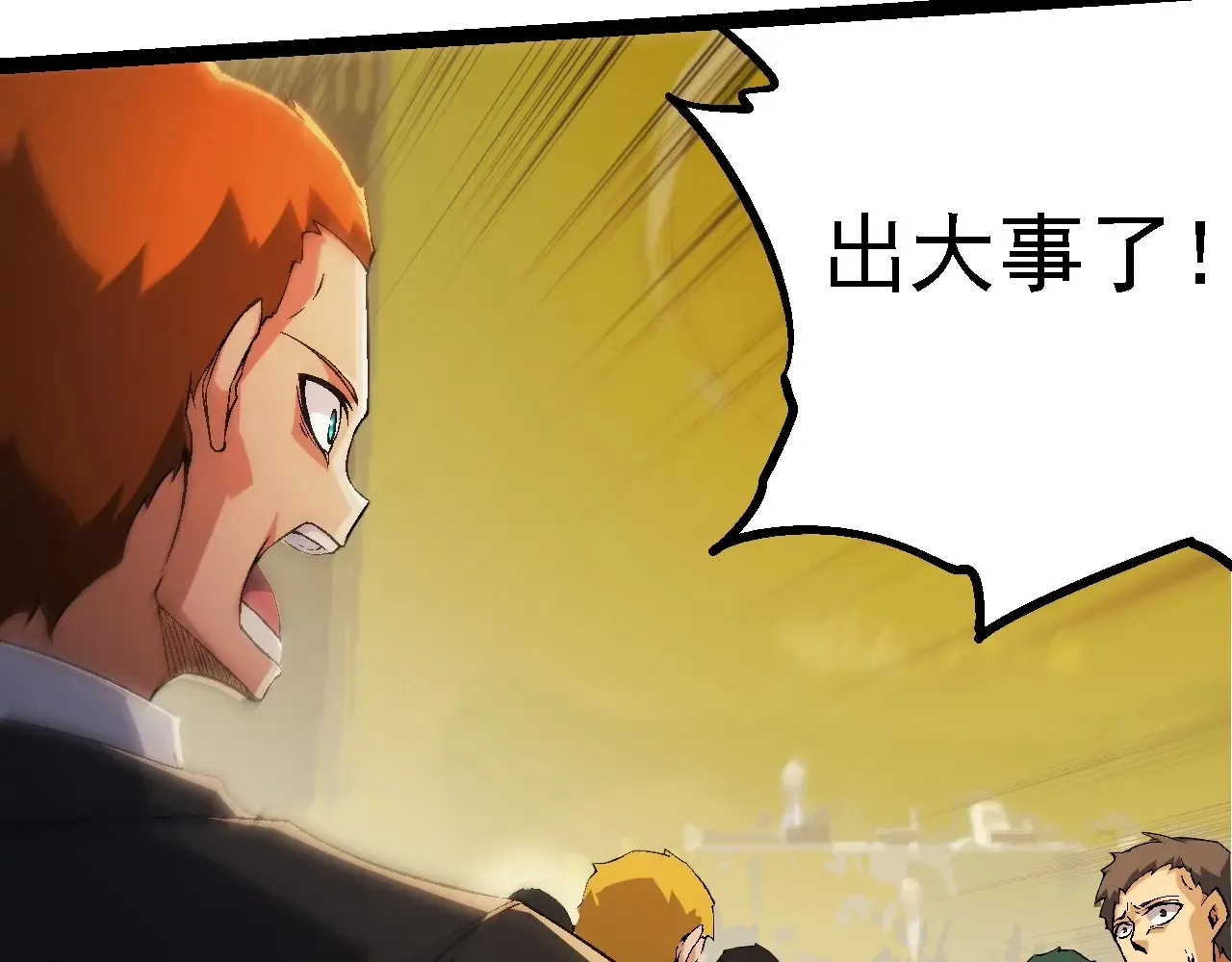 第211话 威胁39