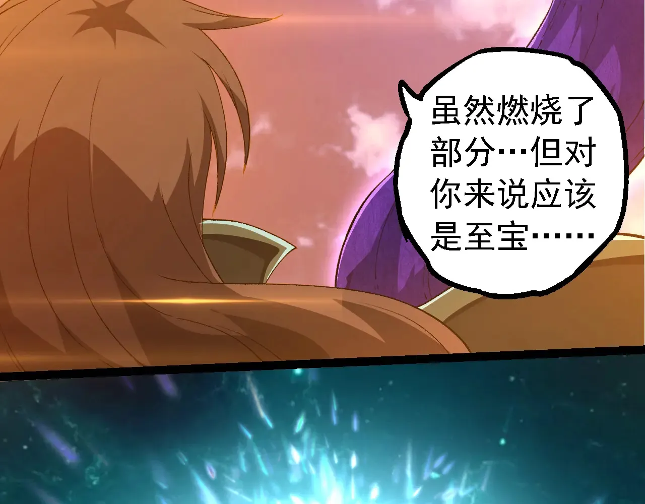 第209话 群体进阶30