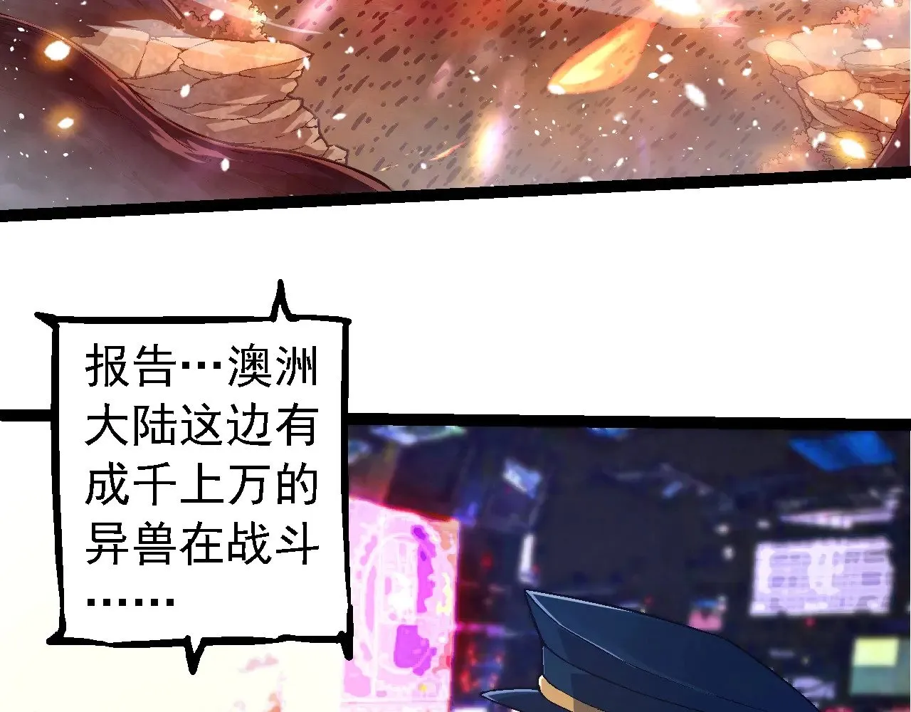 第220话 死与战69