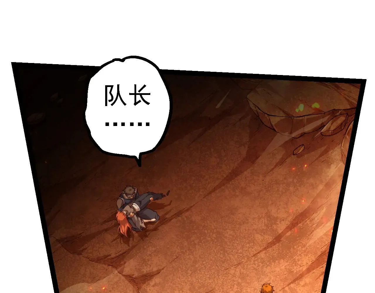 第209话 群体进阶89