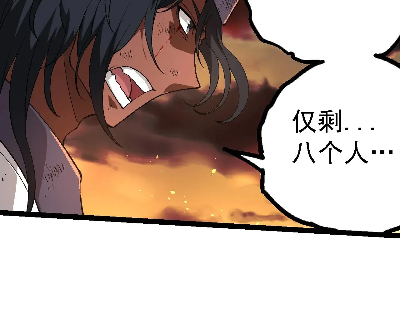 第214话 共同讨伐37