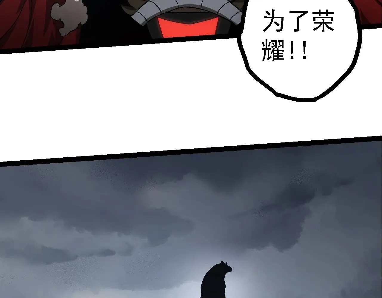 第214话 共同讨伐23