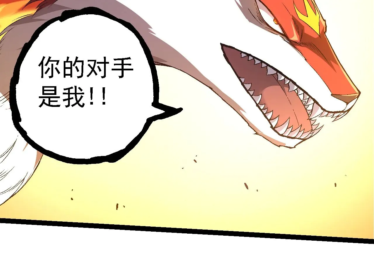 第220话 死与战43