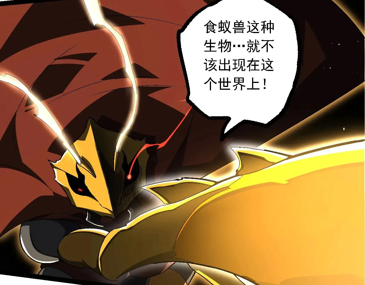 第220话 死与战56