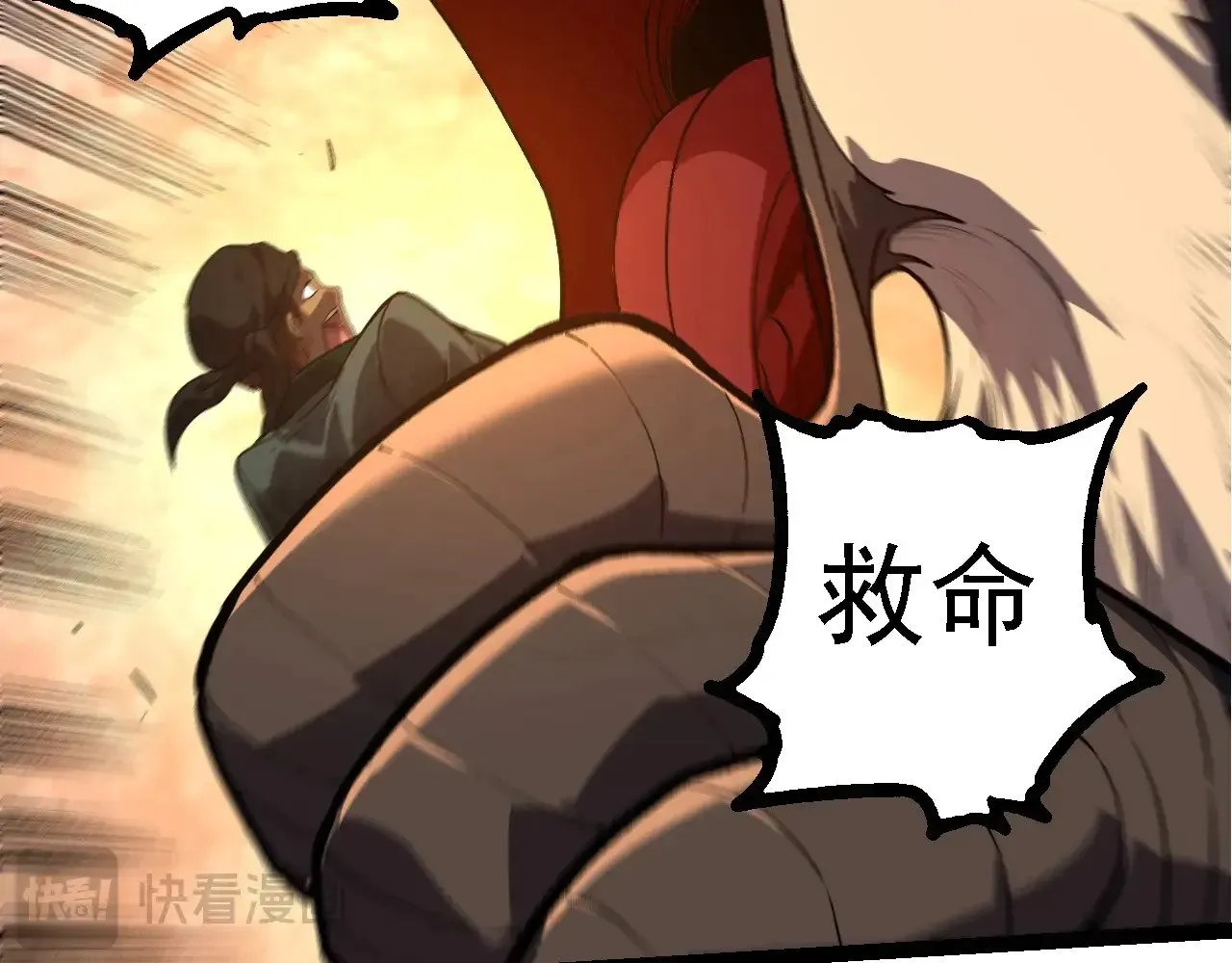第214话 共同讨伐72