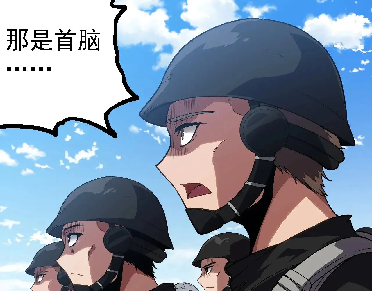第218话 全面开战71