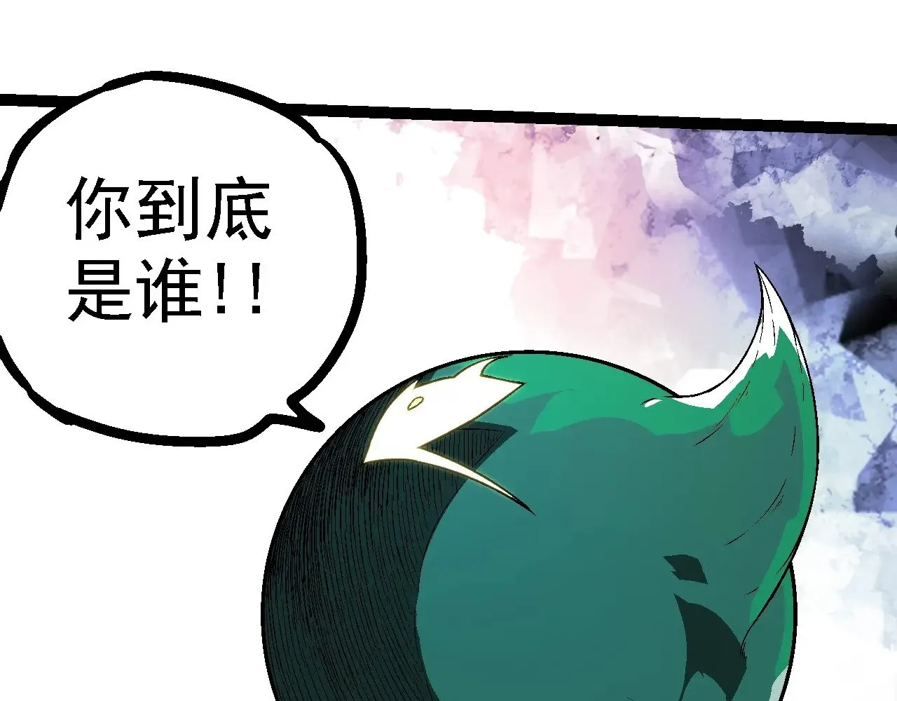 第213话 谈判85