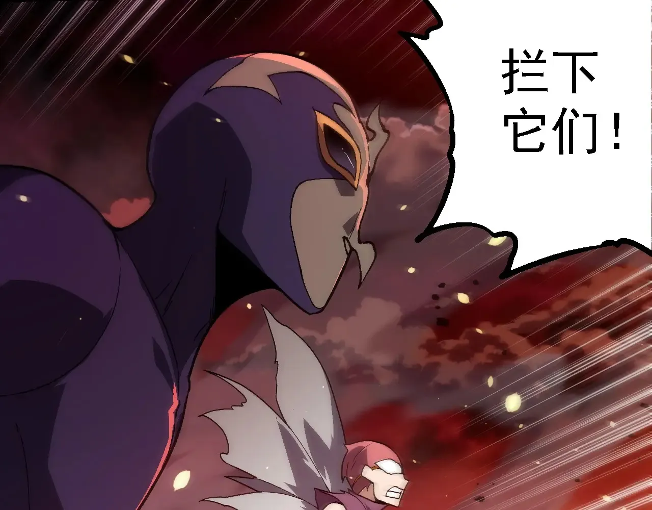第210话 澳创灾难67