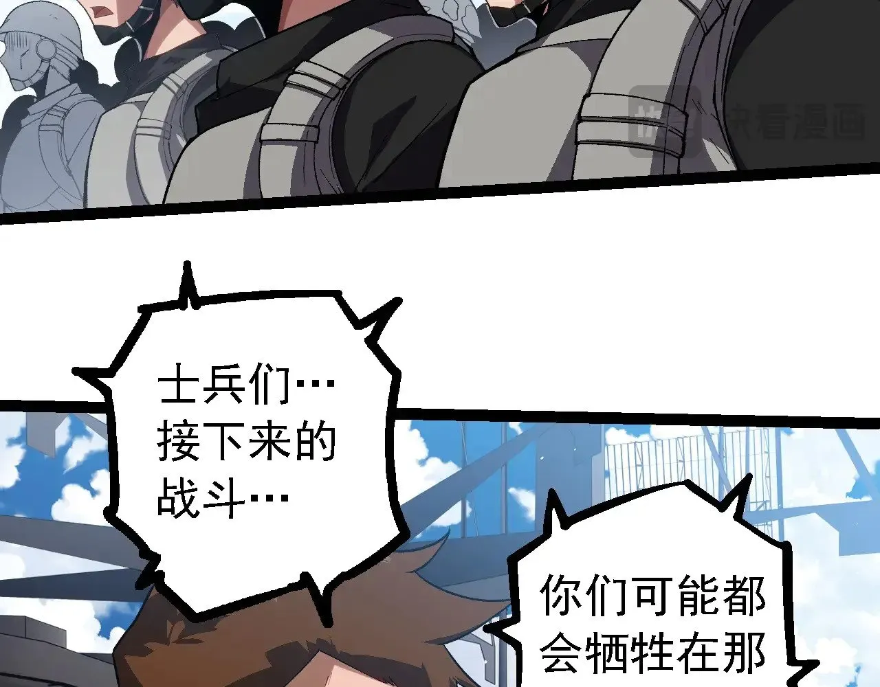第218话 全面开战72