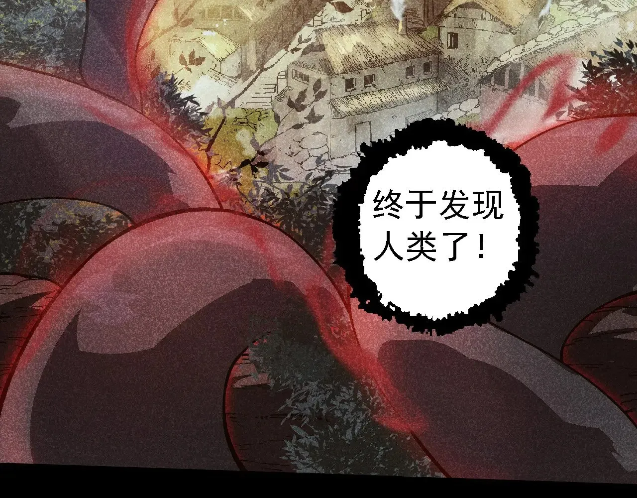 第221话 王对王18