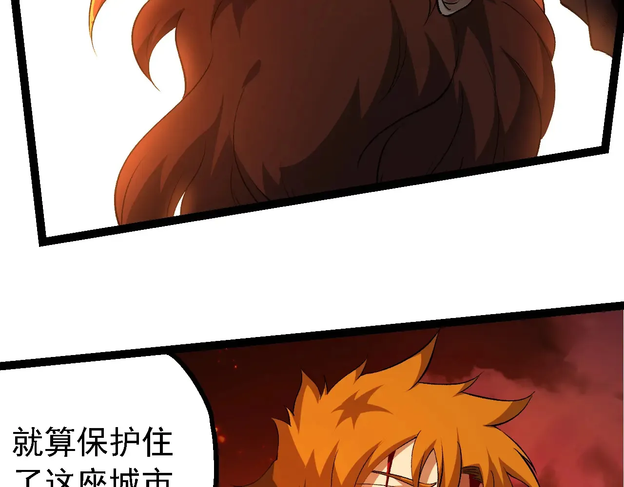 第209话 群体进阶82