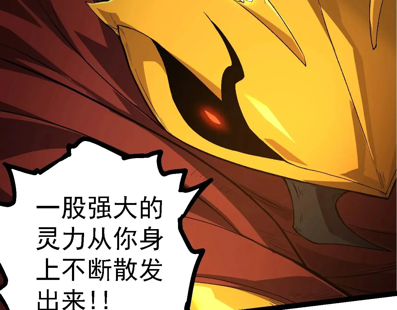 第222话 将对将78