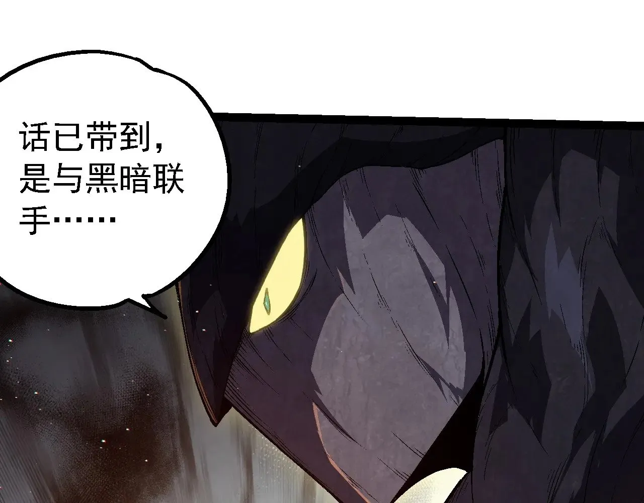 第213话 谈判43