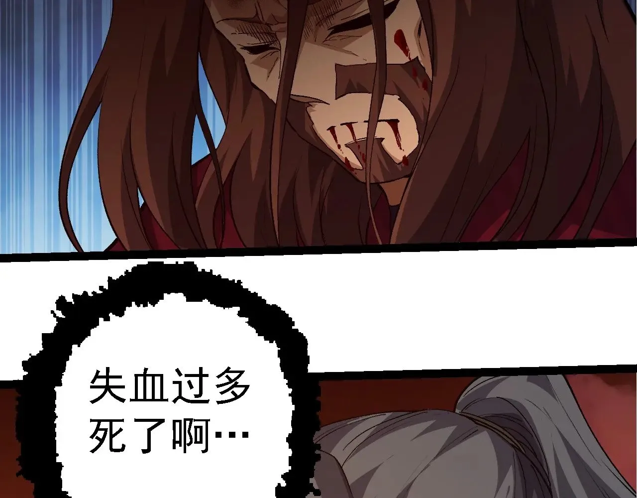 第217话 神树的宣战56