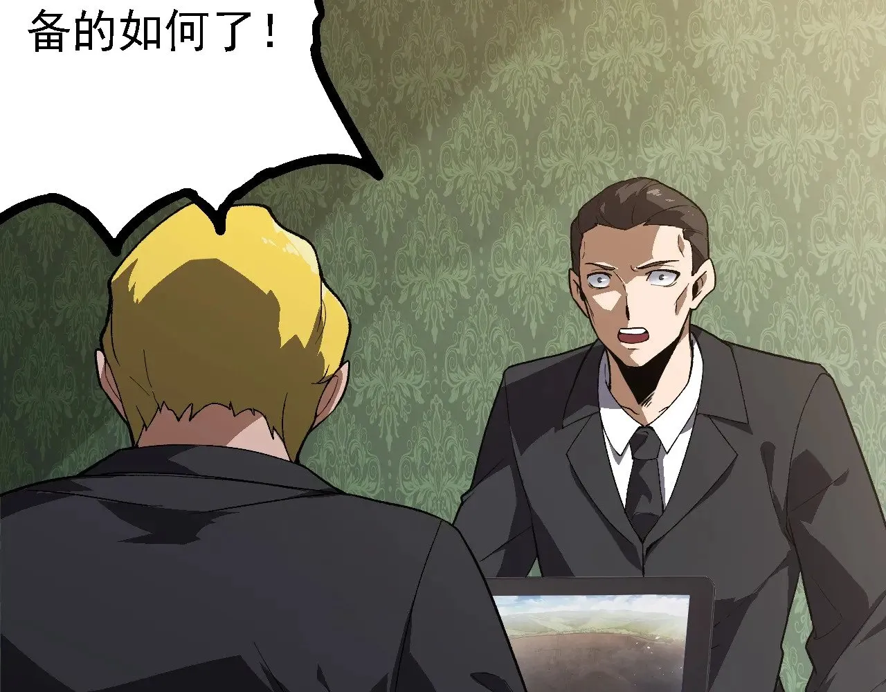 第218话 全面开战39