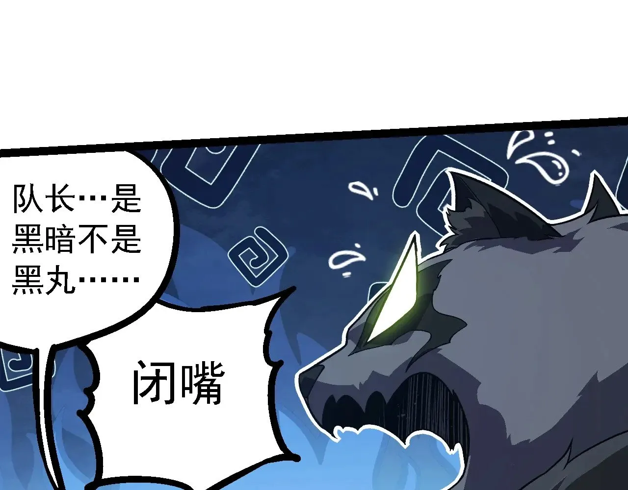 第218话 全面开战49