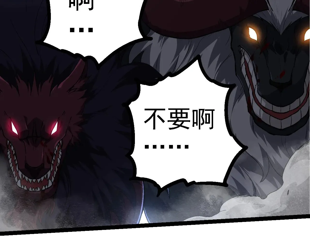 第214话 共同讨伐91