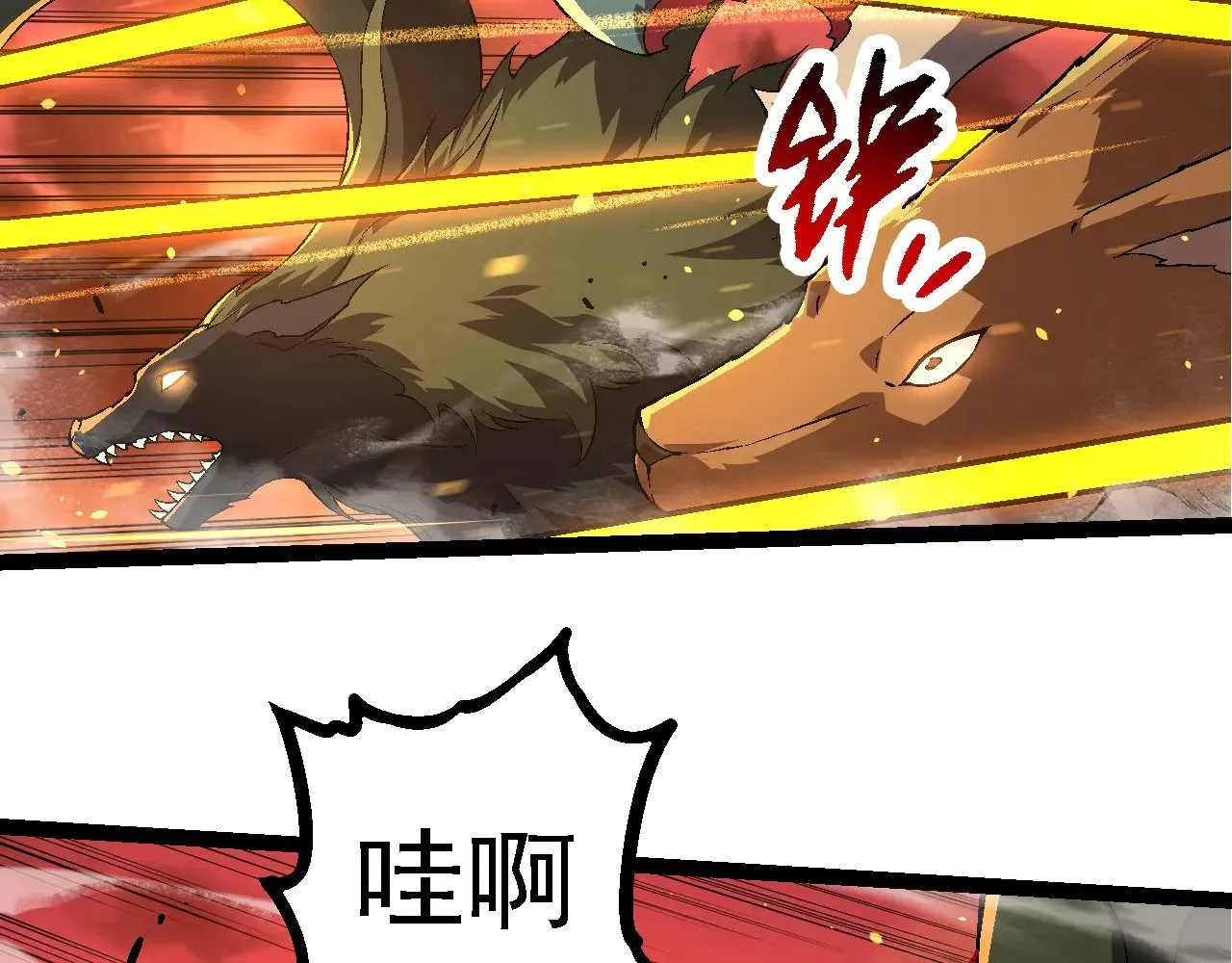 第216话 帮我复仇55