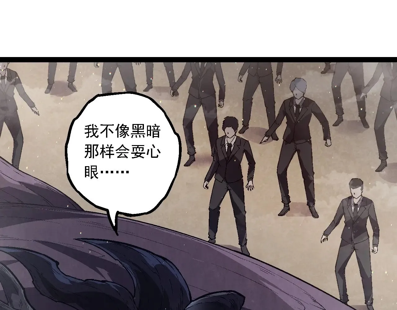 第213话 谈判25