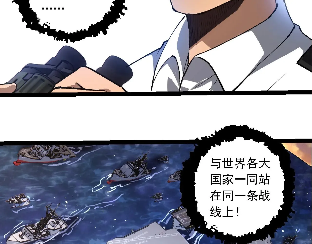 第219话 全军出击100