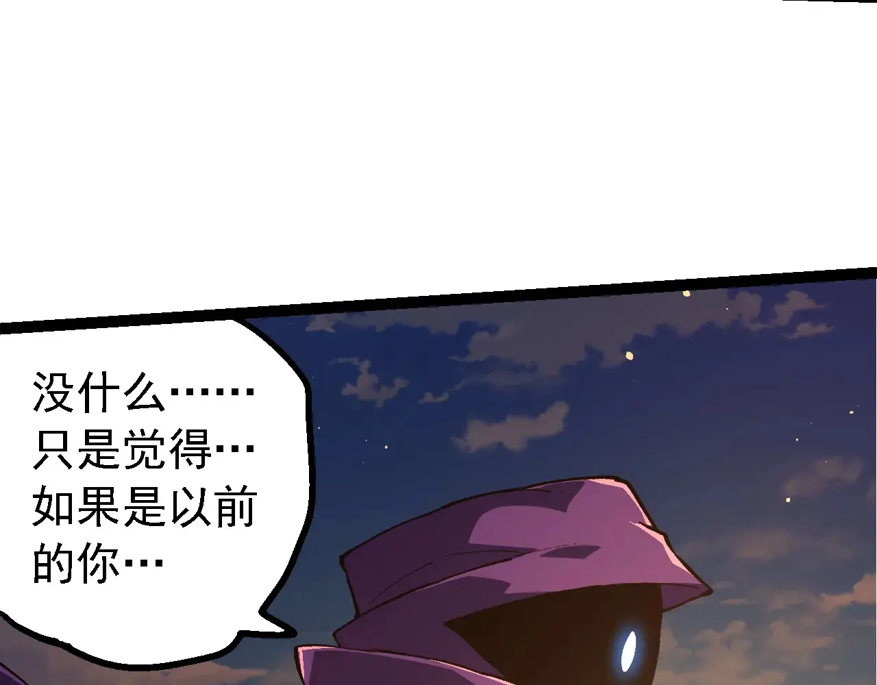 第212话 海底的发现99