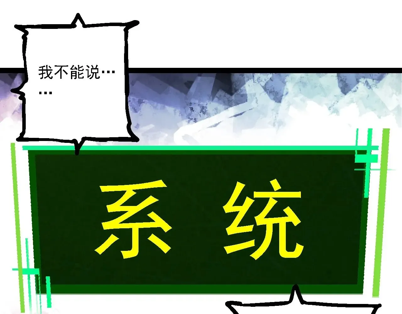 第213话 谈判95