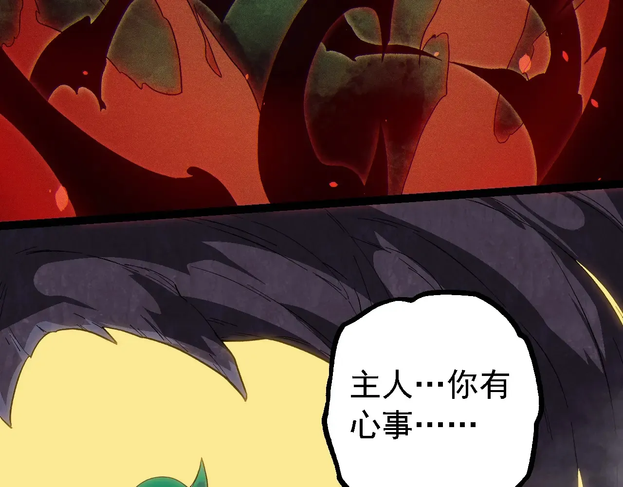 第210话 澳创灾难22