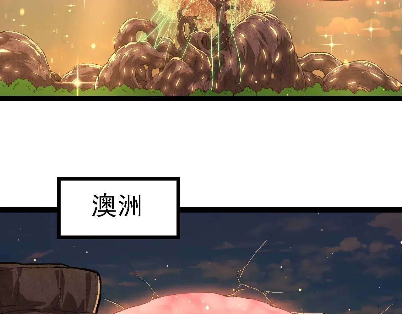 第212话 海底的发现64