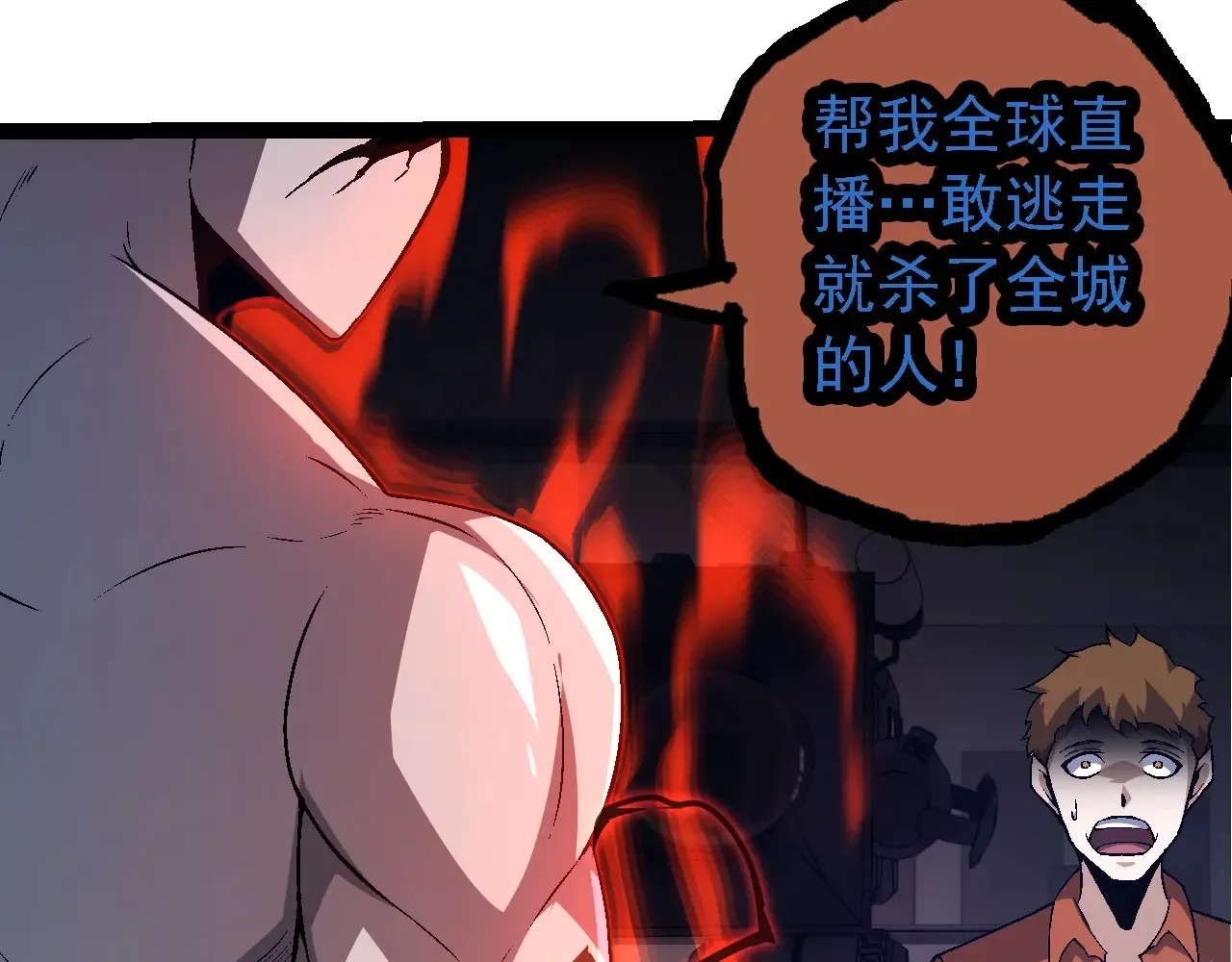 第211话 威胁29