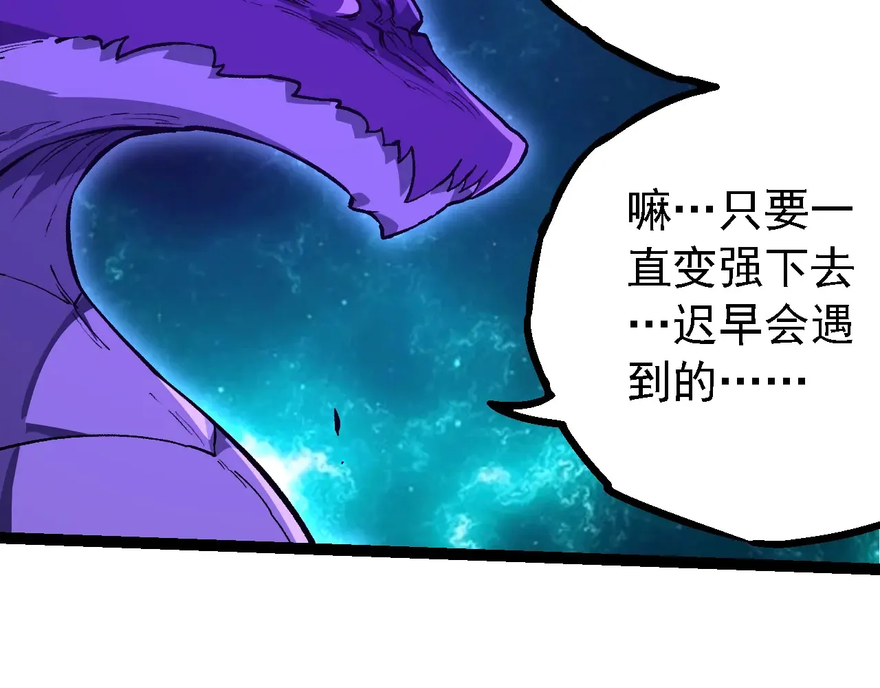 第209话 群体进阶7