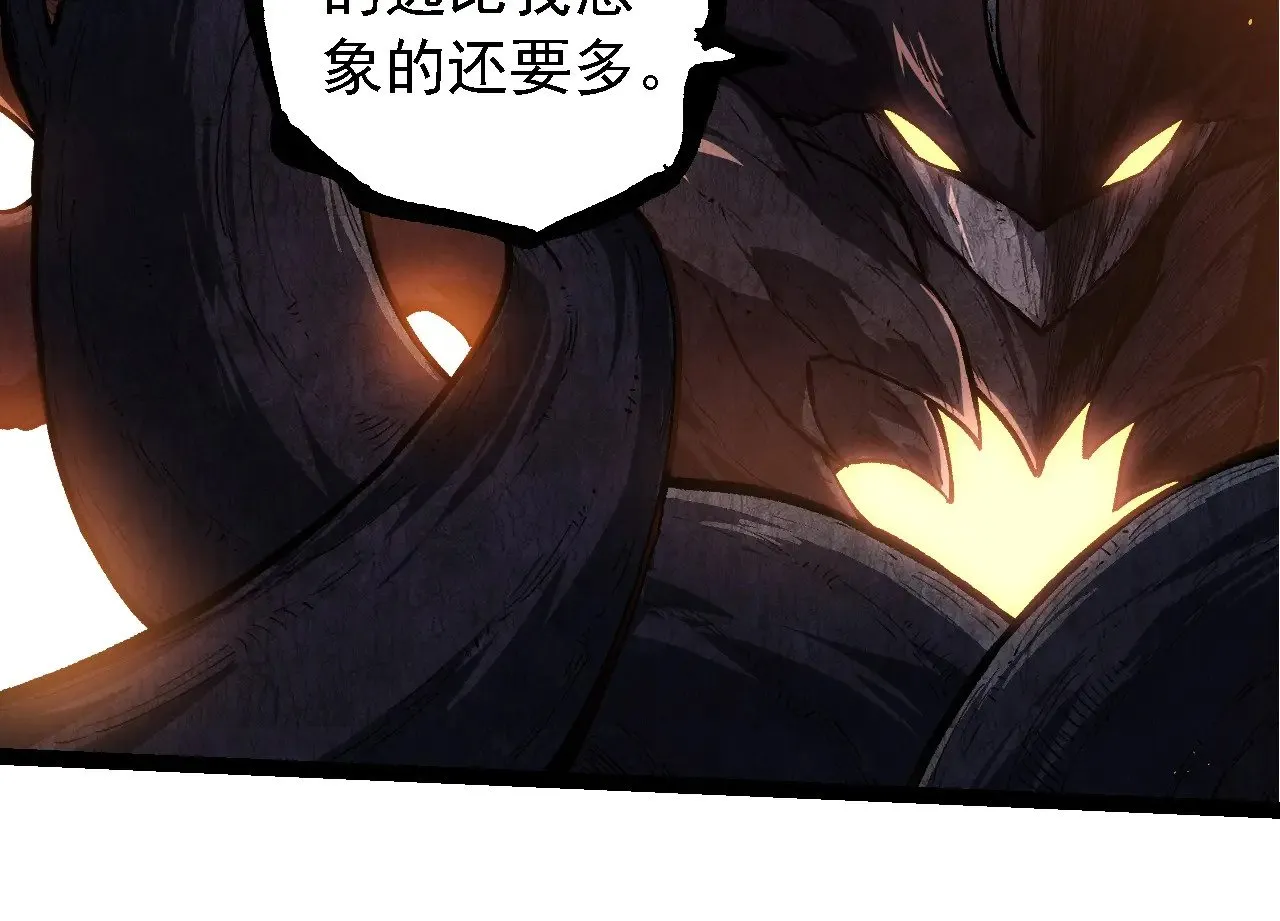 第219话 全军出击83