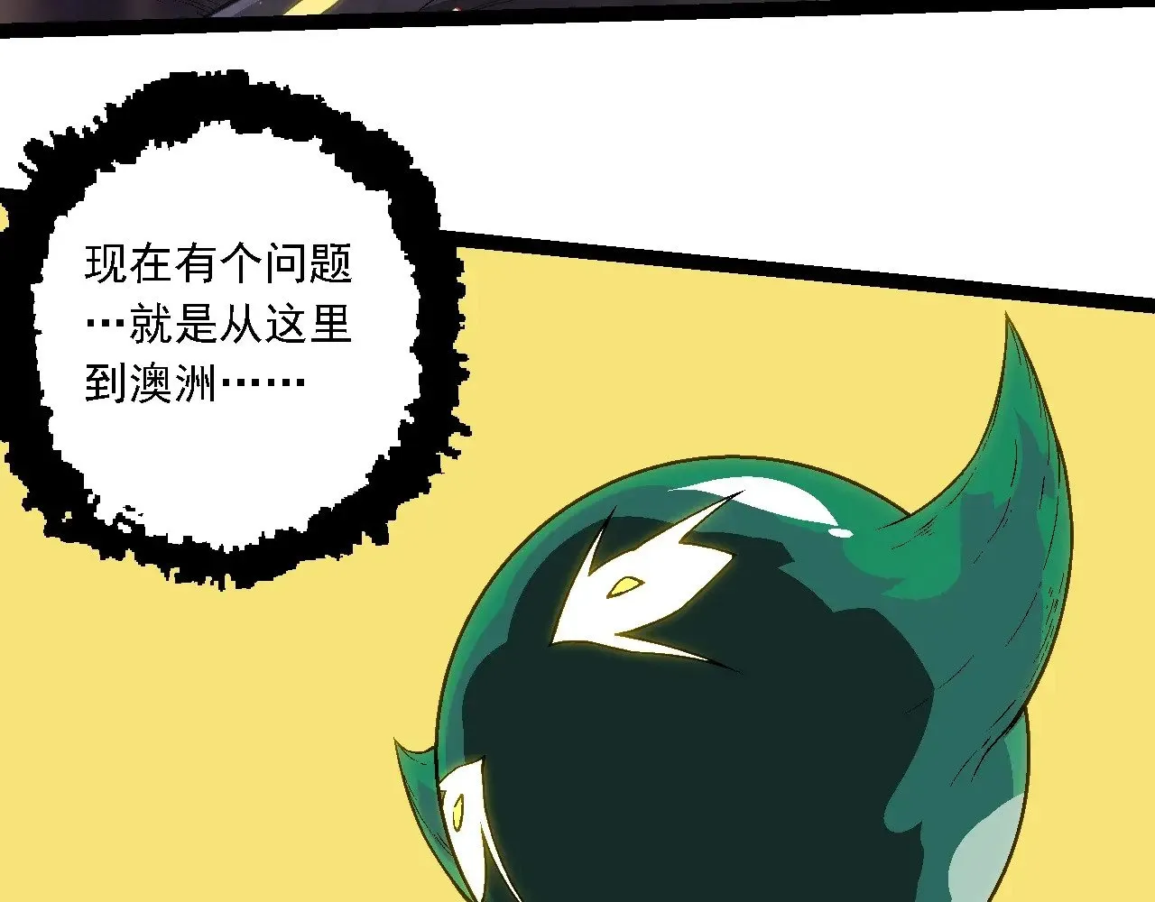 第213话 谈判53