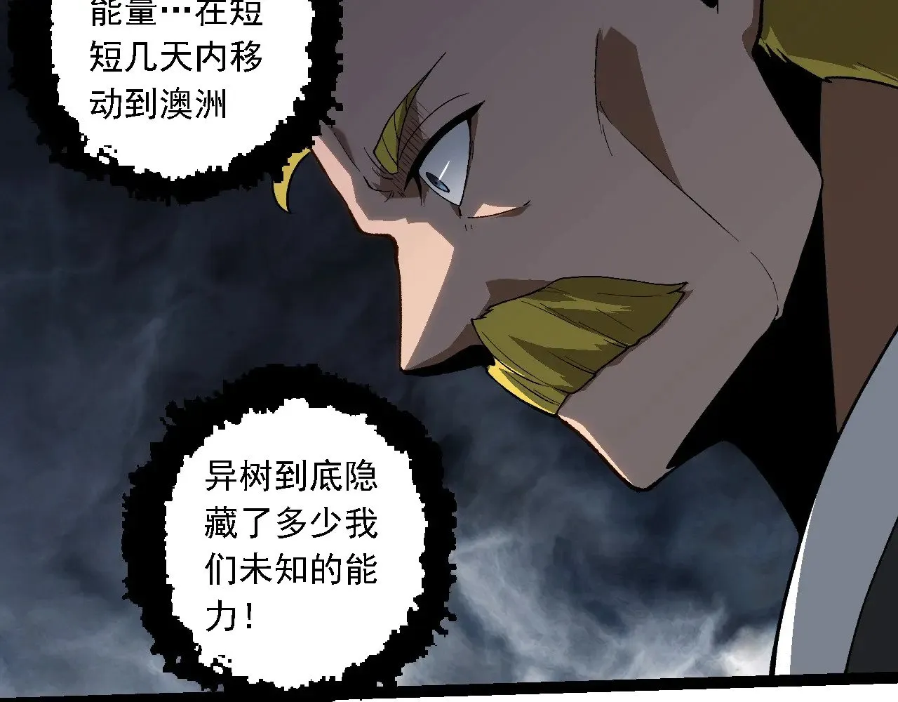 第218话 全面开战36