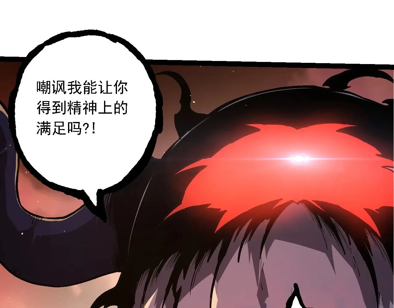 第217话 神树的宣战94