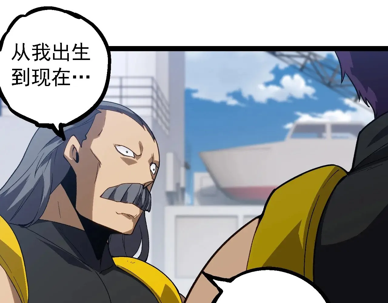 第218话 全面开战54