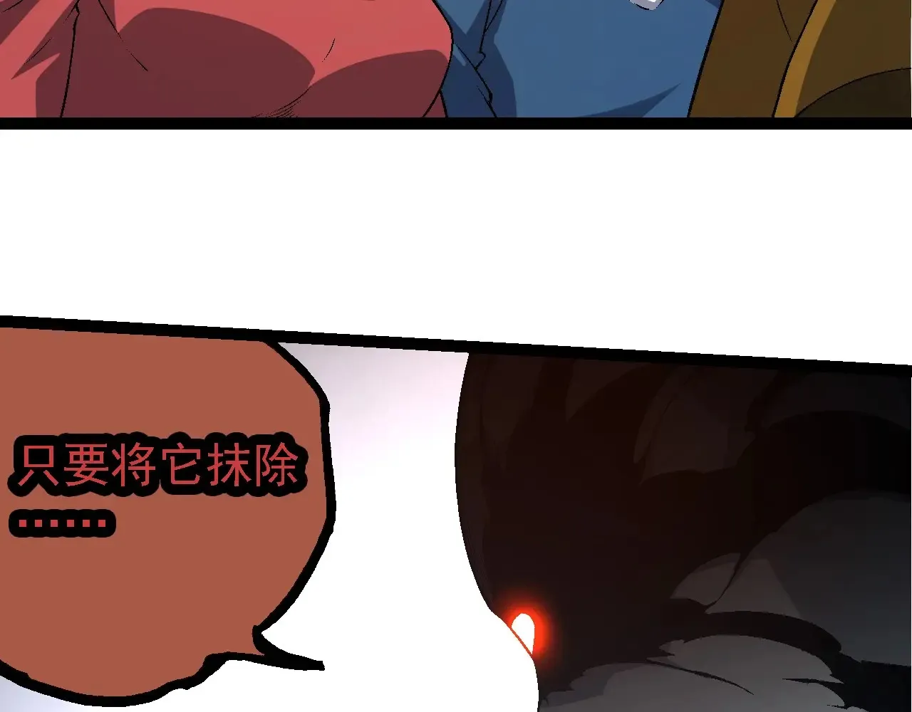 第211话 威胁72