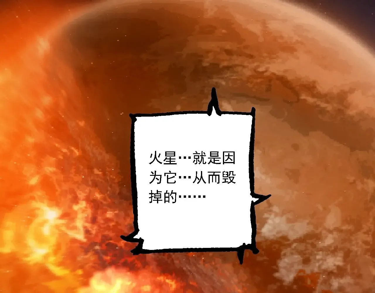 第213话 谈判73