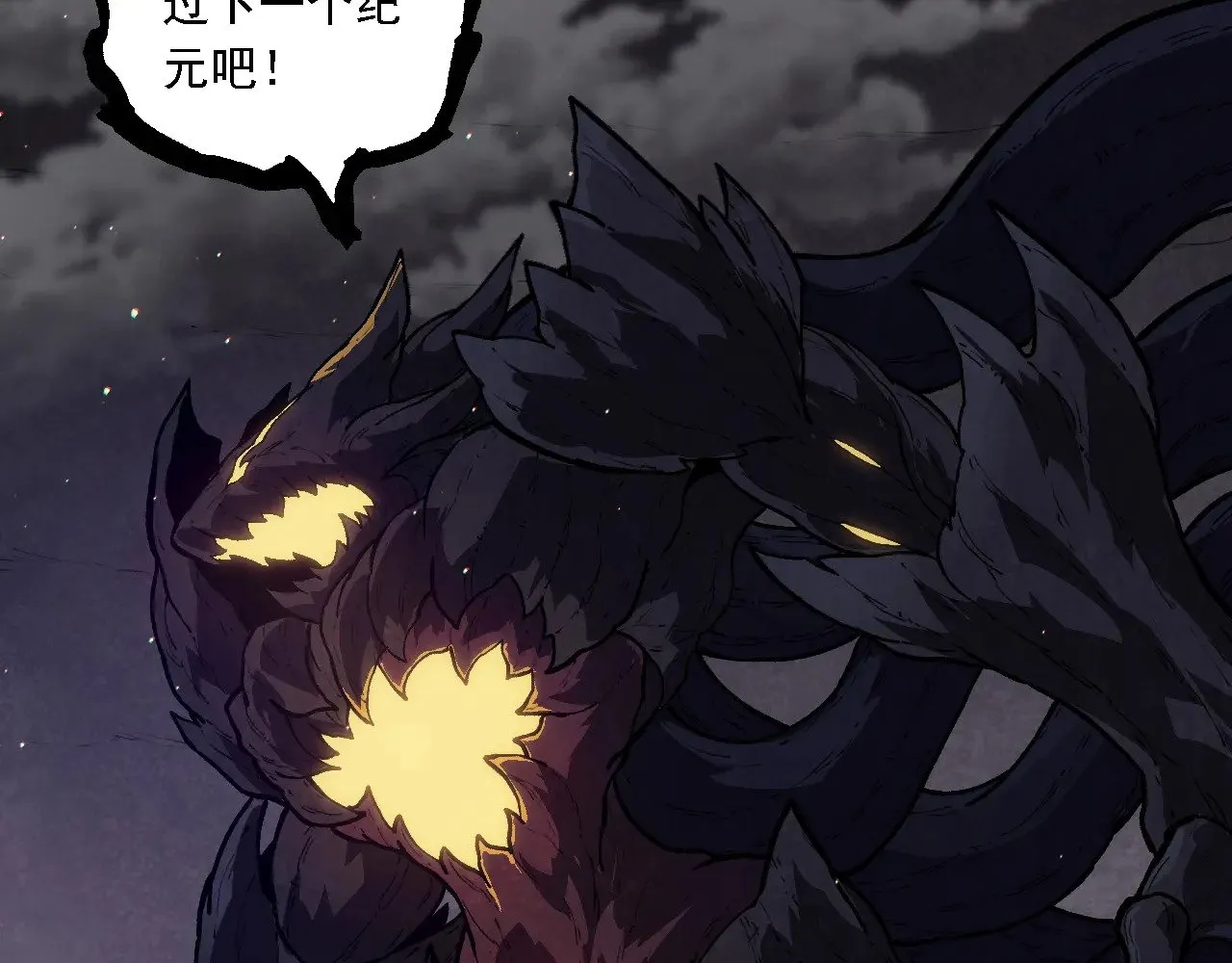 第221话 王对王80