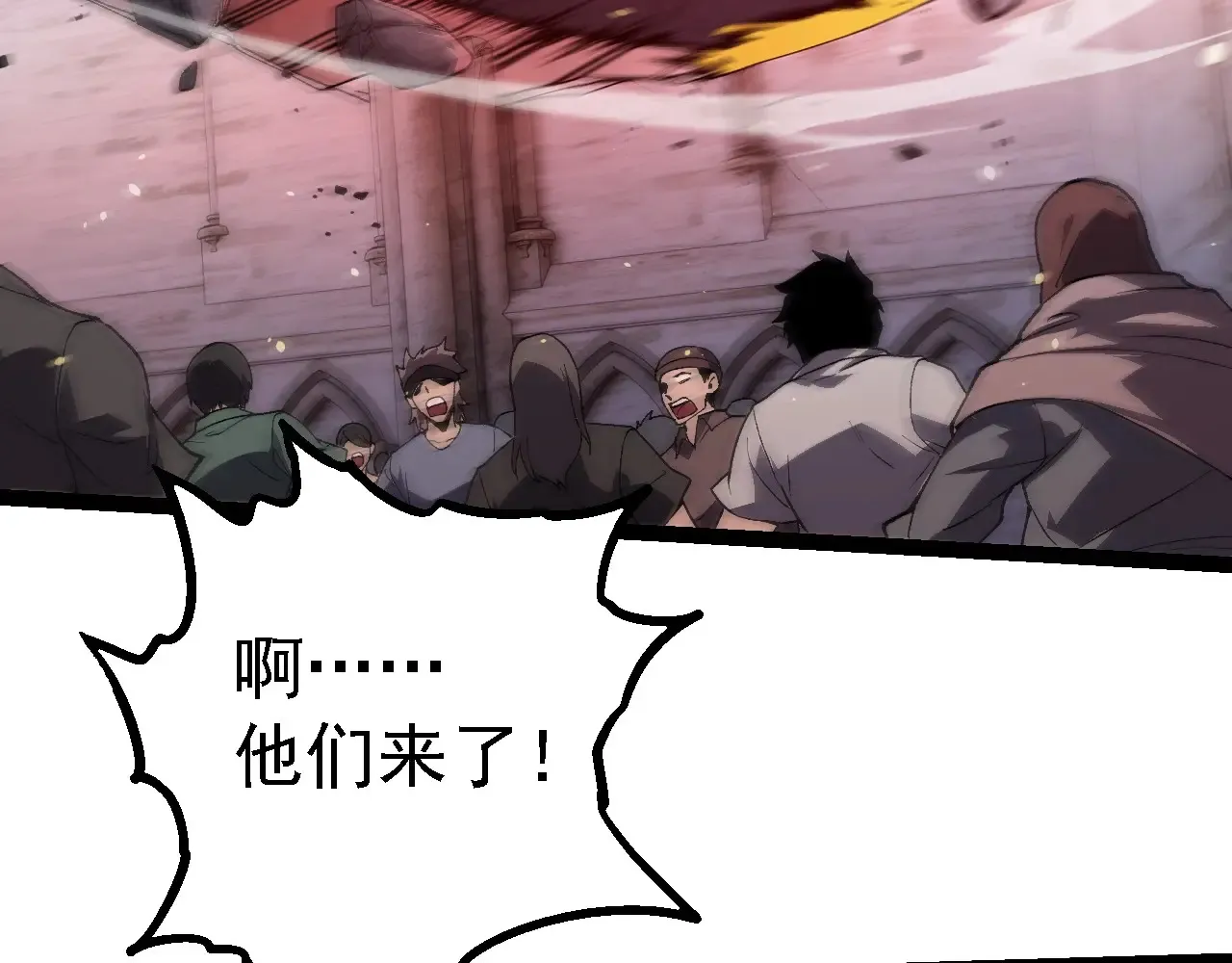 第210话 澳创灾难90