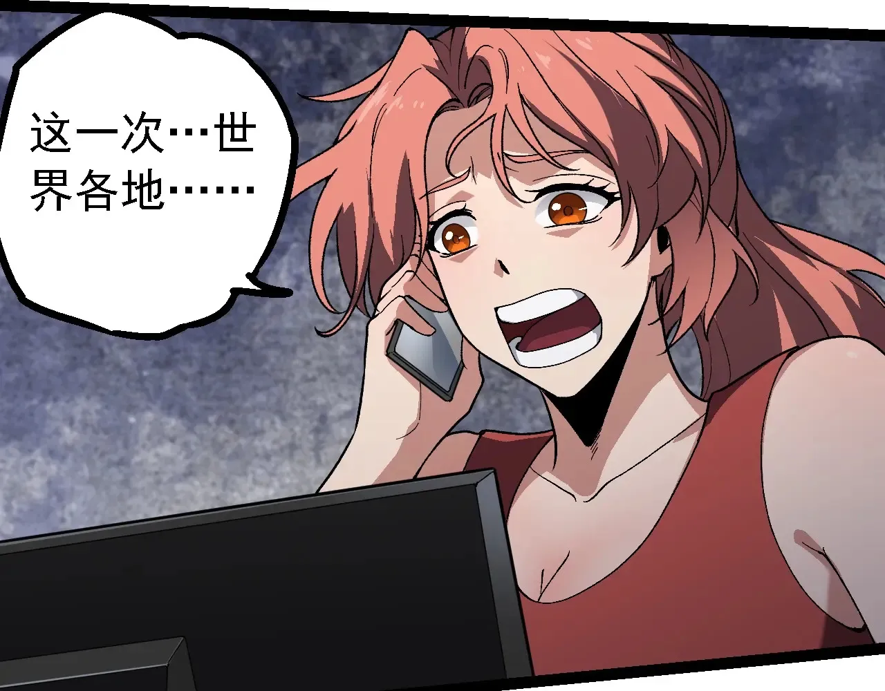 第210话 澳创灾难56