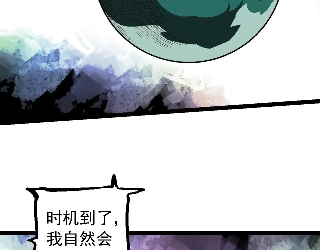 第213话 谈判86