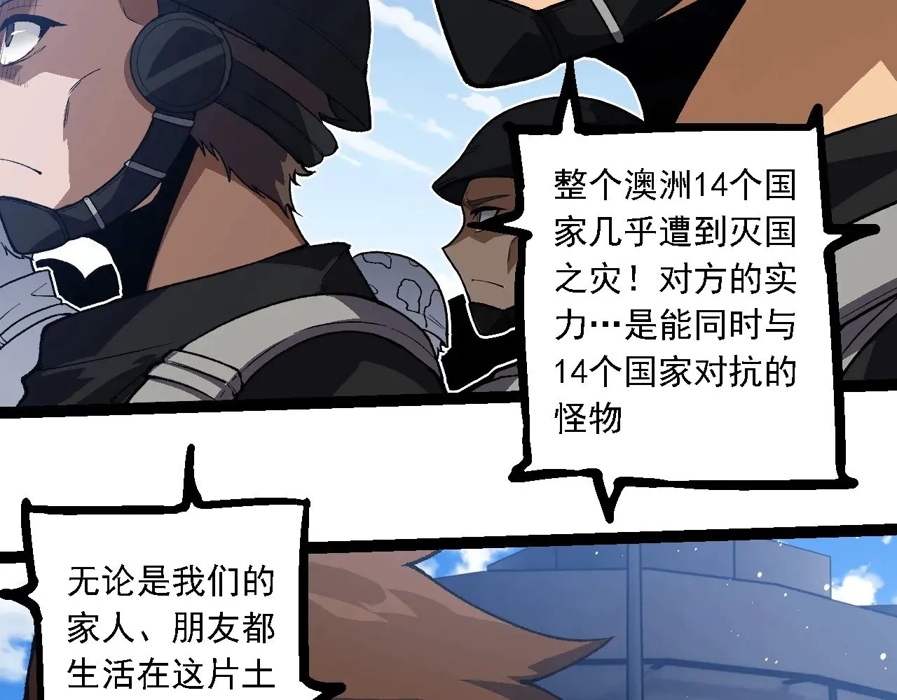 第218话 全面开战75